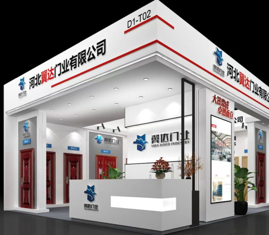 參展中國(guó)永康門博會(huì)D1-T01-2